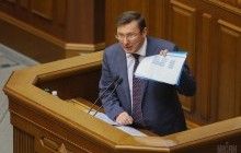 САП відкрила на Луценка дві справи за звинуваченням у несплаті податків
