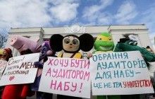 Эпопея с назначением аудитора НАБУ: антикоррупционный комитет заслушивает кандидатов