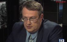 НАБУ відкрило справу проти нардепа Антона Геращенка - ЗМІ