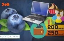 Выращивание голубики - прибыльный и перспективный бизнес в Украине (видео)
