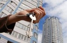 Квартирный вопрос