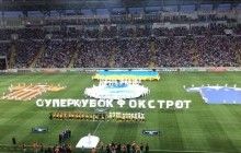 "Фокстрот" знает, когда футбол побеждает