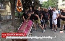 У Львові ветерани АТО і активісти влаштували "похорон" суддівської корупції: закликали людей в мантії очиститися (відео)