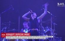 Простояв половину выступления в очереди, фанаты Depeche Mode штурмом брали "Олимпийский" (видео)