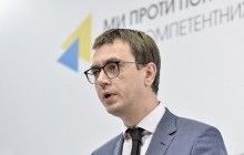 Мининфраструктуры подводит итоги работы за 2017 год