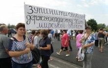На Житомирщині близько 100 залишених без землі селян блокували автодорогу (фото)