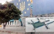У Житомирі через нанесення нової сучасної розмітки перекрито головний майдан міста