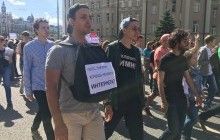 У Москві завершилася хода "За вільний інтернет", затриманих відпускають