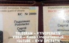 У Києві поліція влаштувала погоню за п'яним капітаном держохорони (фото, відео)