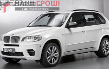Новый главный украинский пограничник купил BMW стоимостью в три годовых зарплаты - СМИ (фото, документы)