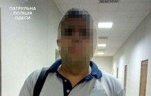 В Одесі затримали підозрюваного у жорстокому поводженні з тваринами (фото)