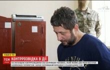 СБУ затримала українця, який два роки постачав боєприпаси терористам