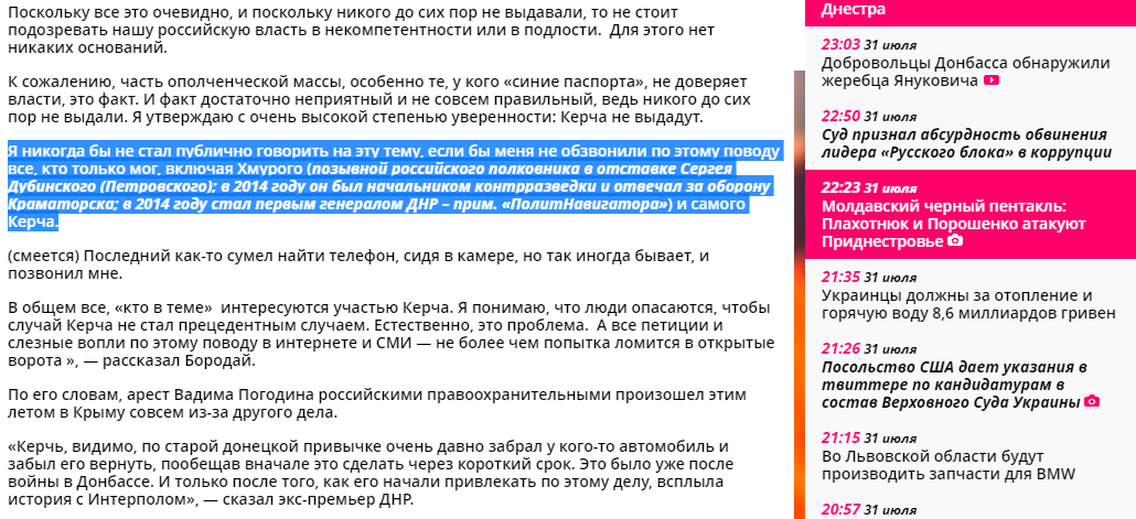 novayagazeta.ru novayagazeta.ru