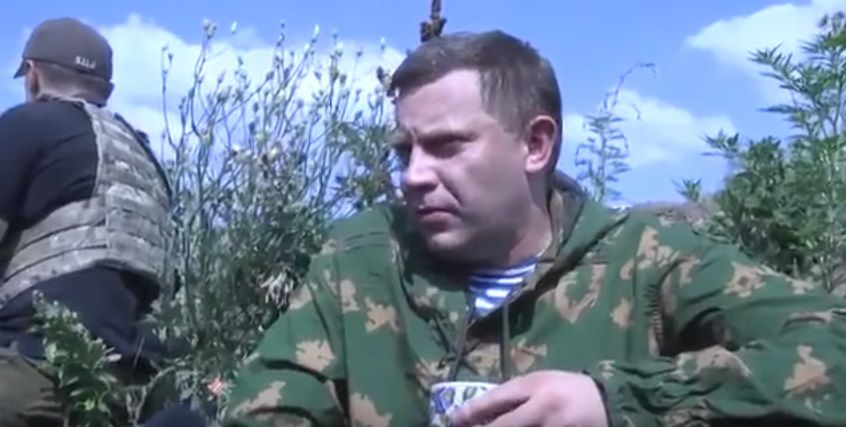 Захарченко не блещет знанием истории / Скриншот Захарченко не блещет знанием истории / Скриншот