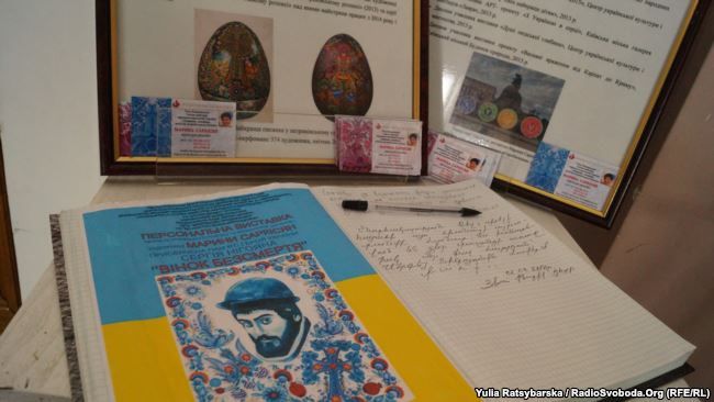 радио Свобода радио Свобода