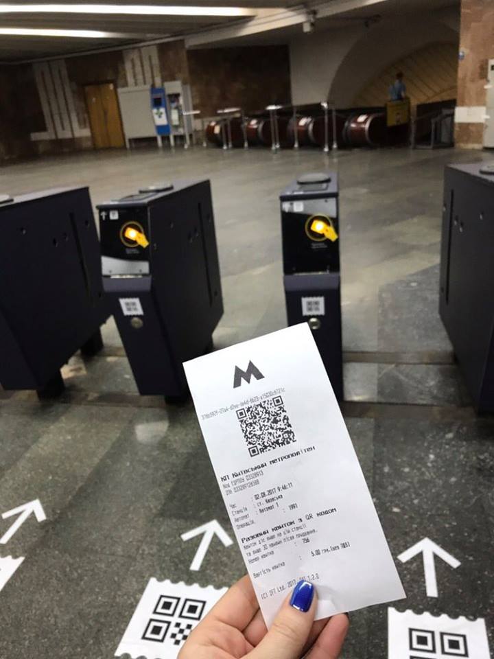 Так выглядит разовый билет с QR-кодом / Киевский метрополитен Так выглядит разовый билет с QR-кодом / Киевский метрополитен
