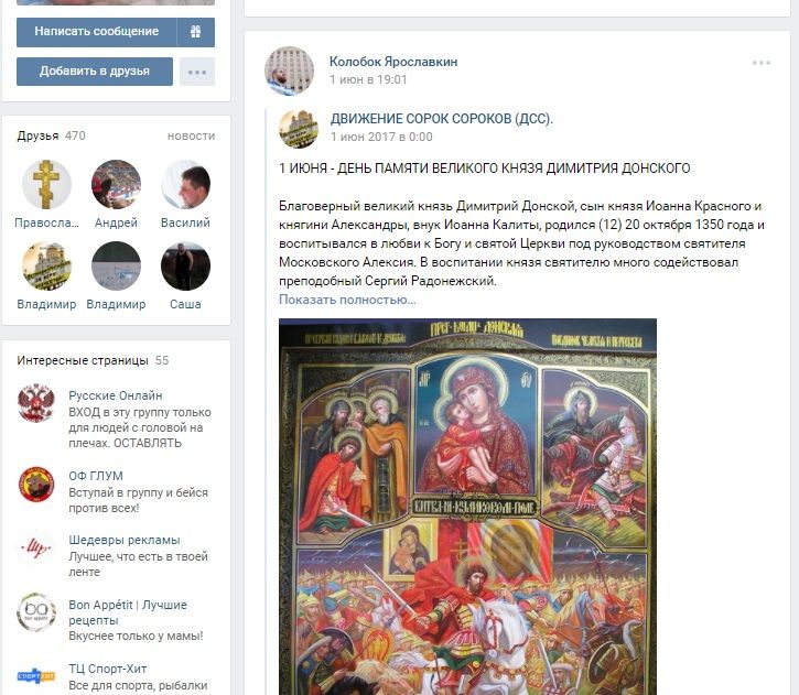 скріншот скріншот