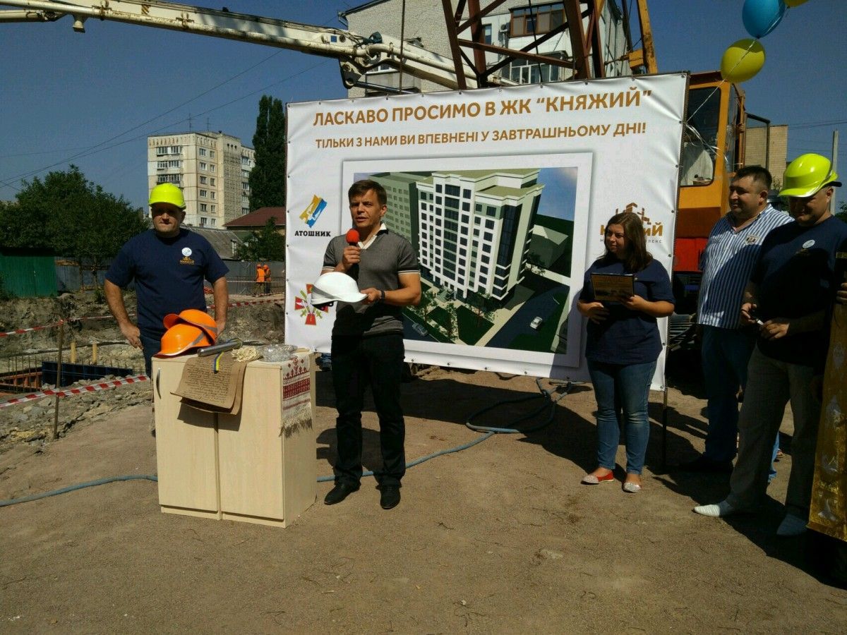 Житомирский горсовет Житомирский горсовет