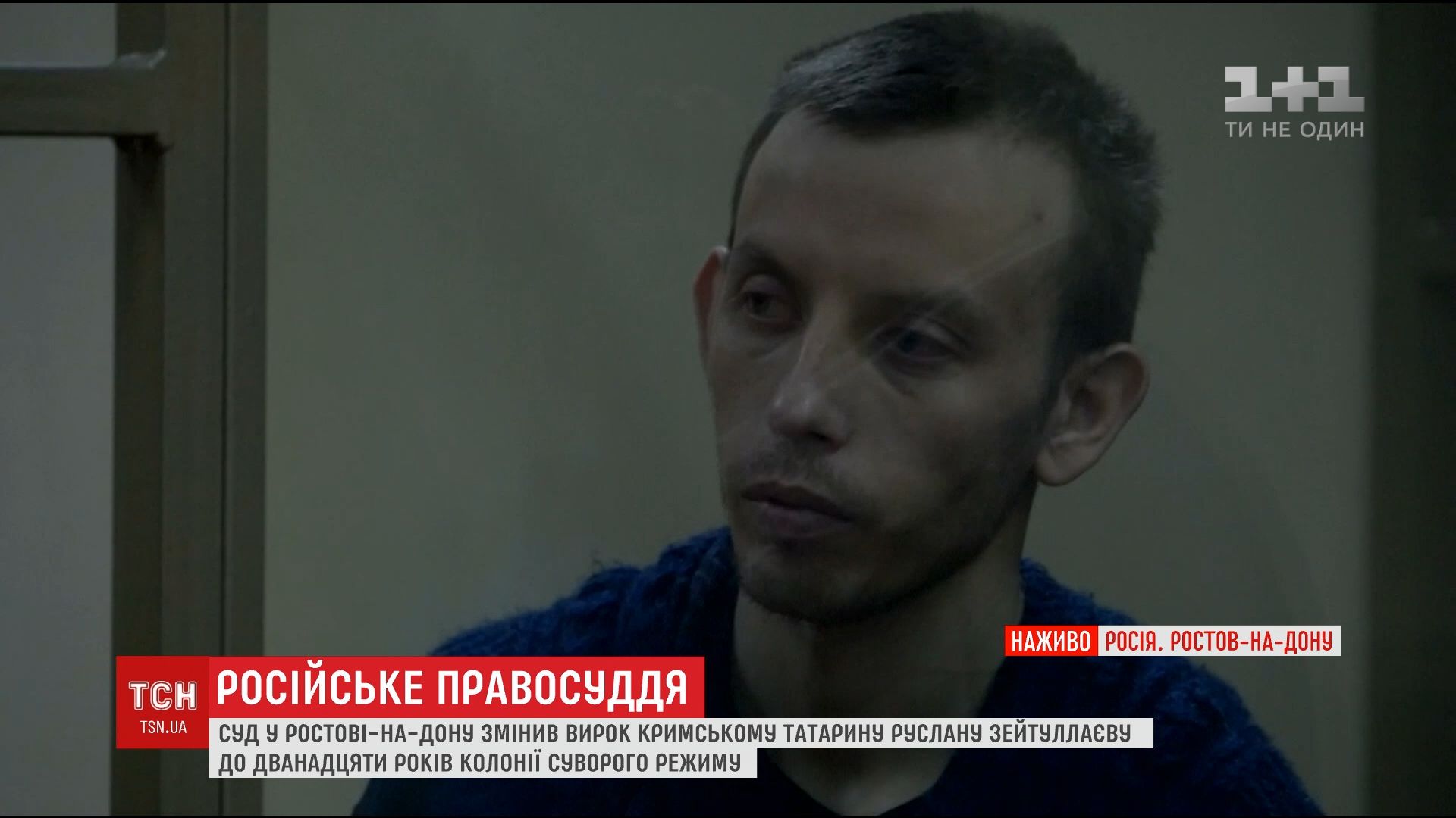 Crimean Tatar faces transfer to prison in Russia’s Bashkortostan