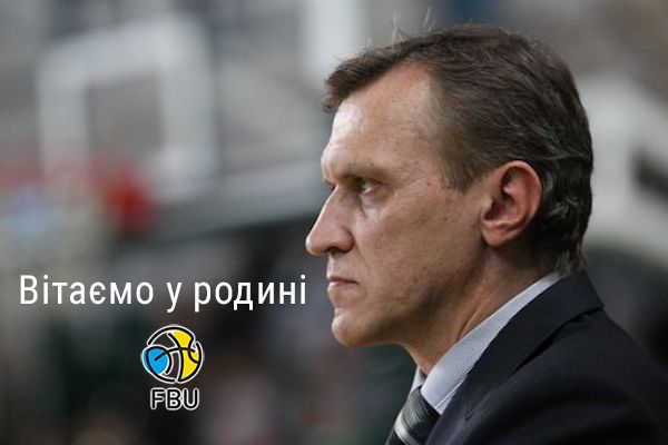 Кандидатуру Большакова має ще затвердити Президія ФБУ / fbu.ua Кандидатуру Большакова має ще затвердити Президія ФБУ / fbu.ua