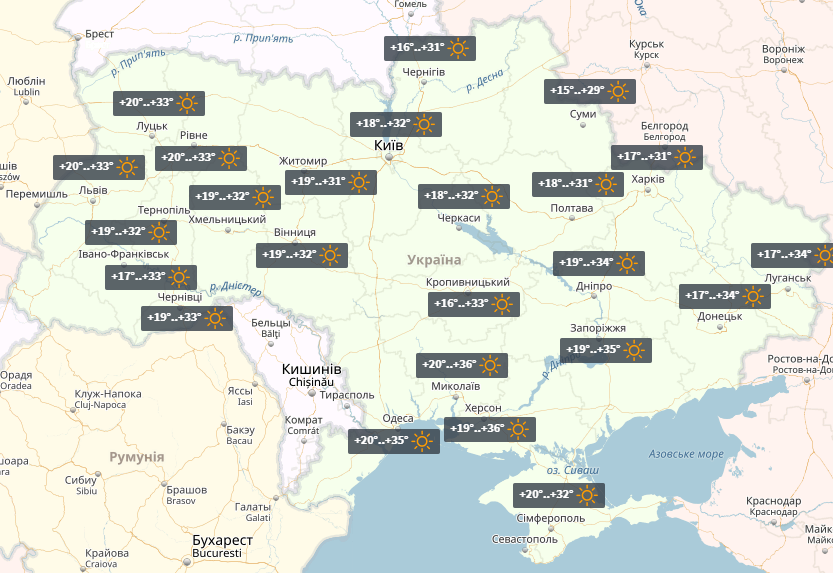 Прогноз на 11 серпня / УНІАН Прогноз на 11 серпня / УНІАН