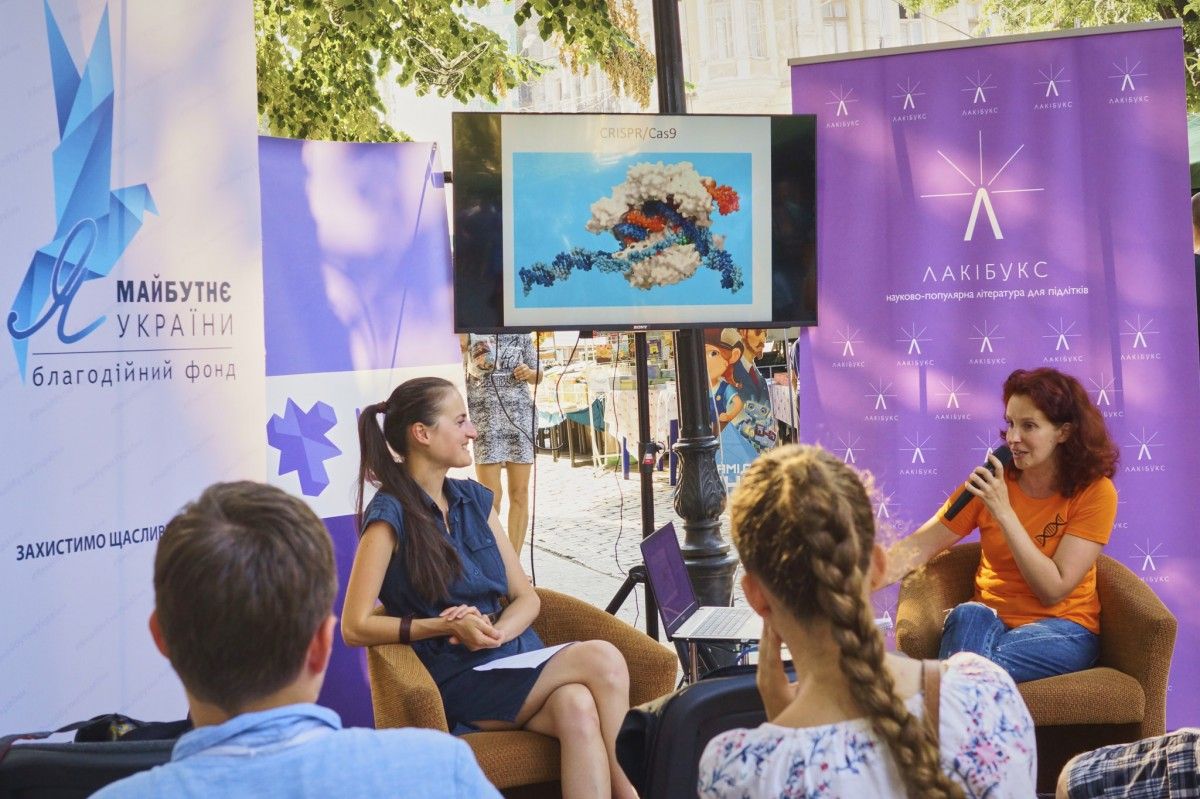 В Украине появится первая книга для подростков о биотехнологиях В Украине появится первая книга для подростков о биотехнологиях
