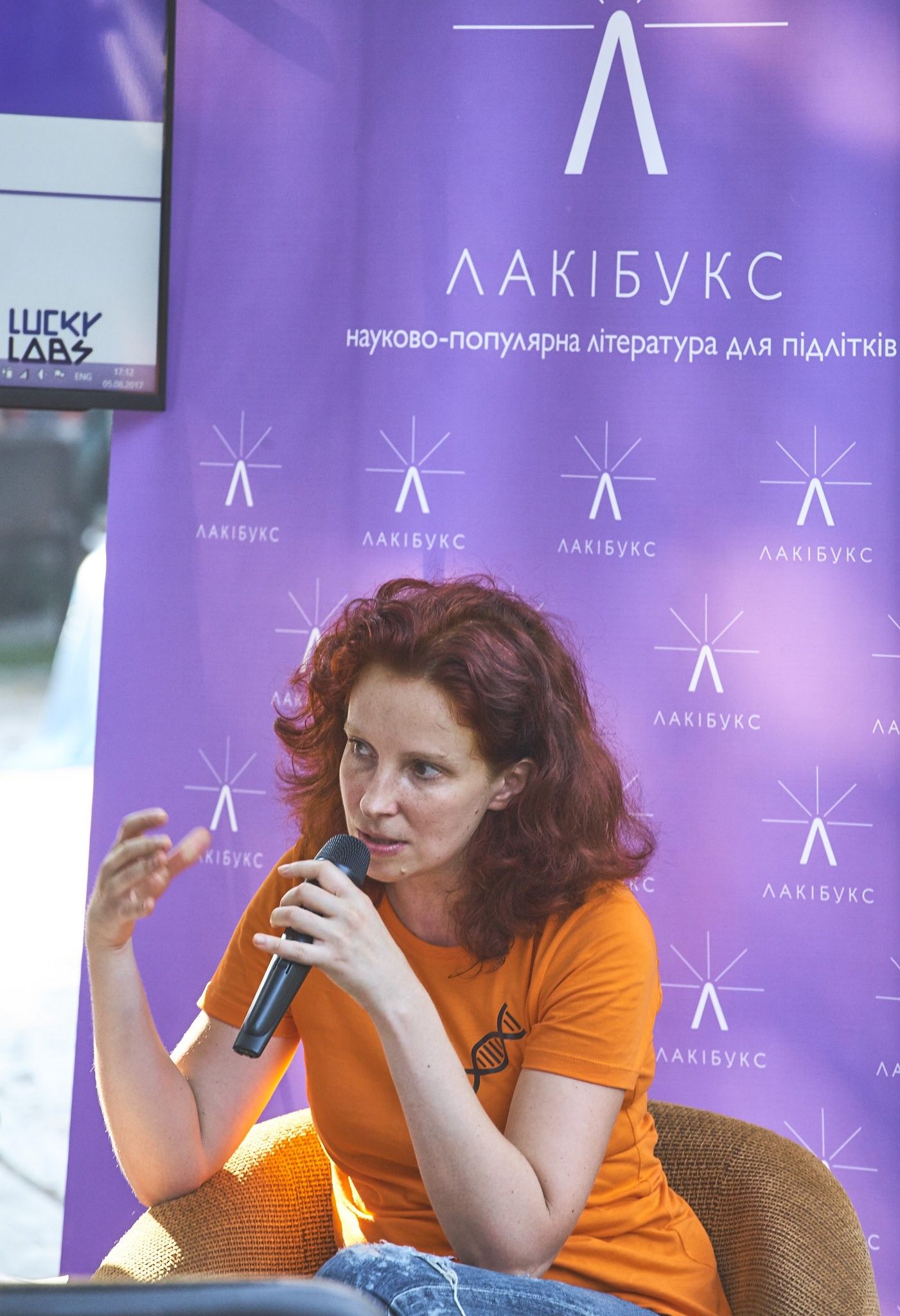 В Украине появится первая книга для подростков о биотехнологиях В Украине появится первая книга для подростков о биотехнологиях