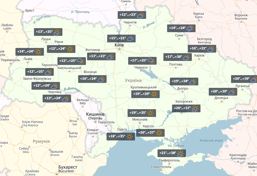 Прогноз на 8 серпня / УНІАН Прогноз на 8 серпня / УНІАН
