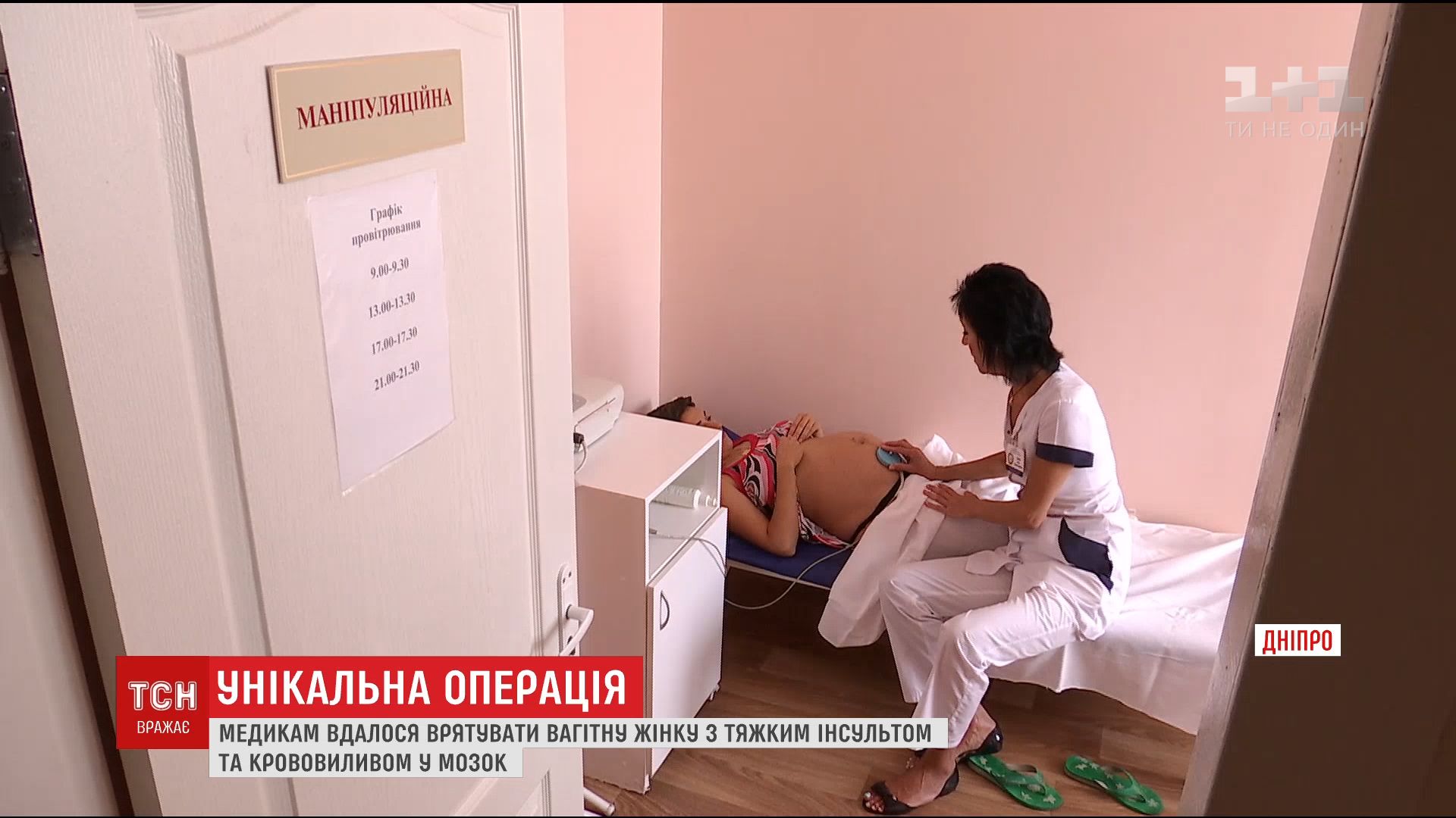 Сейчас женщина чувствует себя хорошо Сейчас женщина чувствует себя хорошо
