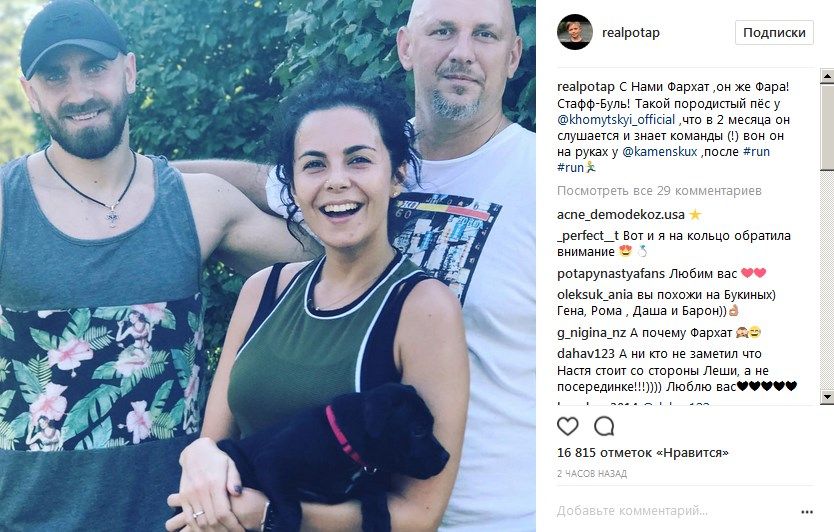 скріншот скріншот