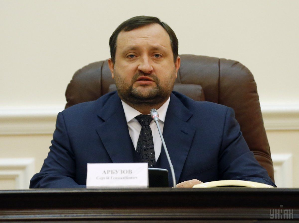 ГПУ повесткой вызвала бывшего главу НБУ Арбузова на допрос 15 января / фото УНИАН ГПУ повесткой вызвала бывшего главу НБУ Арбузова на допрос 15 января / фото УНИАН