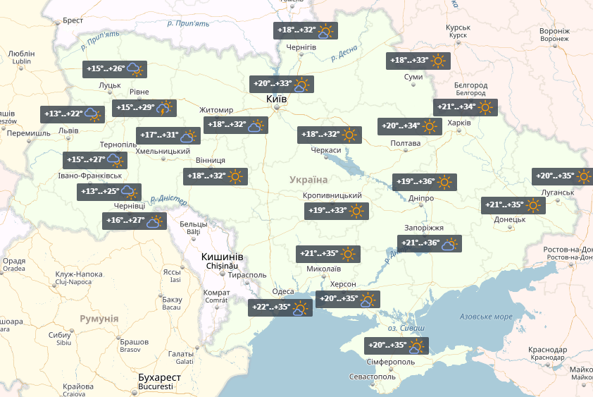 Прогноз на 13 серпня / УНІАН Прогноз на 13 серпня / УНІАН