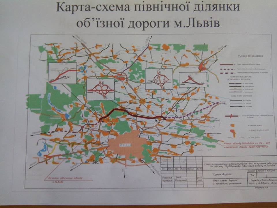 Для забезпечення міграції тварин буде побудовано біоперехід у вигляді конструкції із металевих гофрованих елементів / facebook.com/Ukravtodor.Gov.Ua Для забезпечення міграції тварин буде побудовано біоперехід у вигляді конструкції із металевих гофрованих елементів / facebook.com/Ukravtodor.Gov.Ua