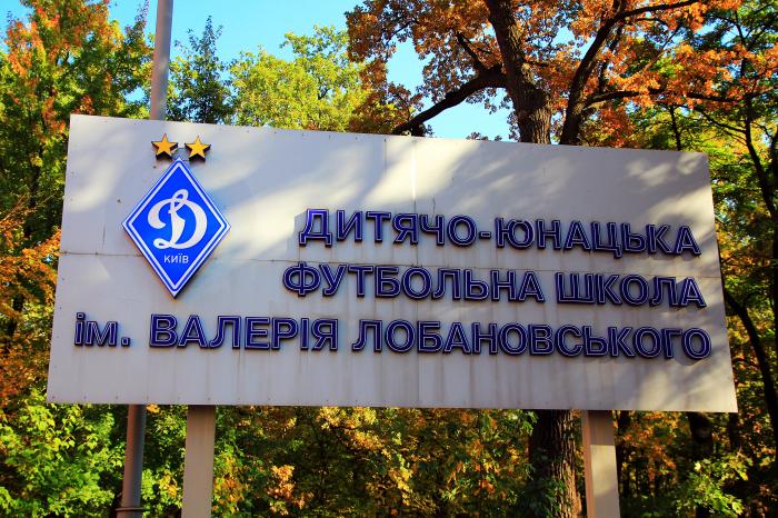fcdynamo.kiev.ua fcdynamo.kiev.ua