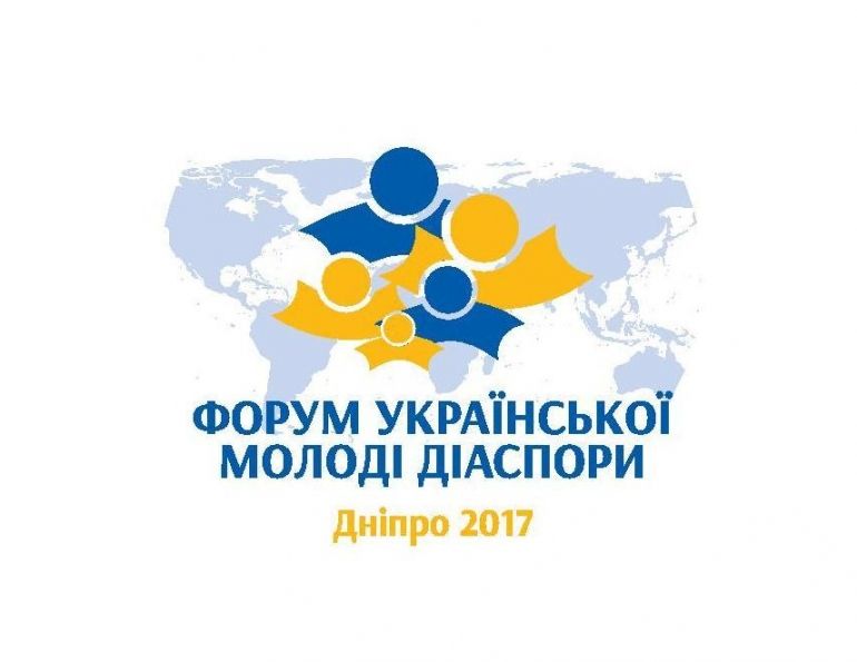 На форум зберуться близько 700 діаспорян з більш ніж 20 країн Міськрада Дніпра На форум зберуться близько 700 діаспорян з більш ніж 20 країн Міськрада Дніпра