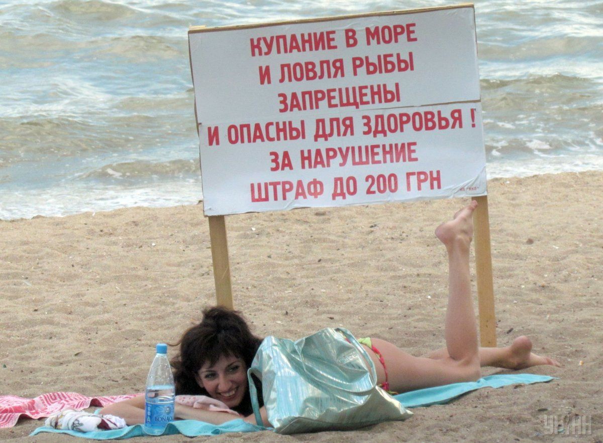 УНИАН УНИАН