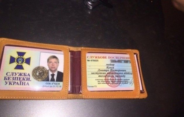 У салоні іномарки було виявлено посвідчення, схоже на документ співробітника СБУ / фото У салоні іномарки було виявлено посвідчення, схоже на документ співробітника СБУ / фото
