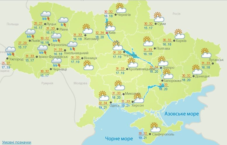 Погода 20 августа / фото Укргідрометцентр Погода 20 августа / фото Укргідрометцентр