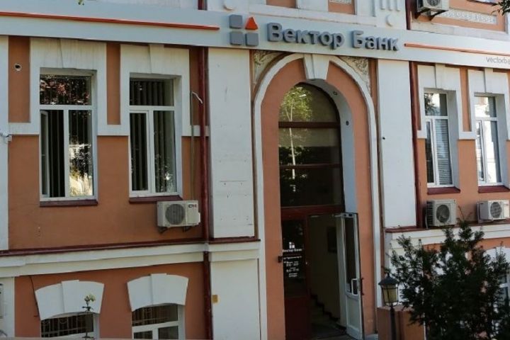 Службовці привласнили й незаконно вивели з банку понад 28 мільйонів гривень / фото Zik Службовці привласнили й незаконно вивели з банку понад 28 мільйонів гривень / фото Zik