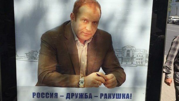 Предвыборный плакат из Крыма насмешил сеть / фото Сегодня Предвыборный плакат из Крыма насмешил сеть / фото Сегодня