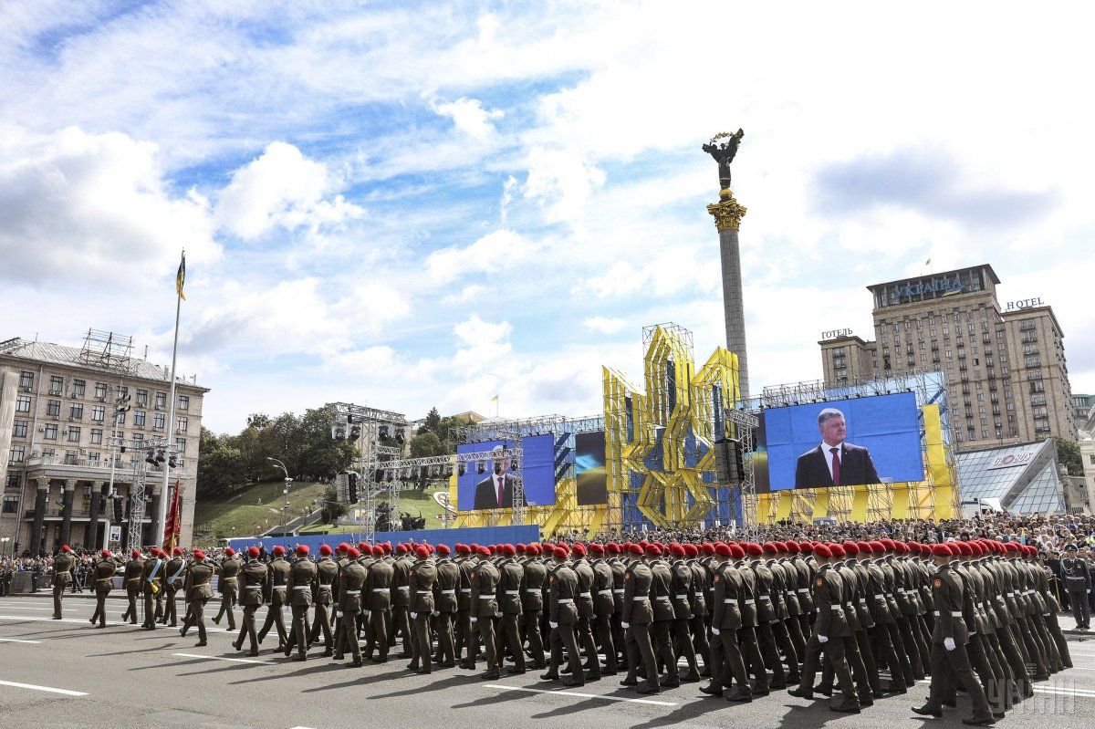 Украина отпраздновала День Независимости / фото УНИАН