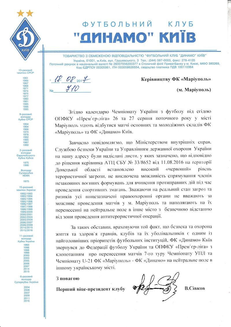 fcdynamo.kiev.ua fcdynamo.kiev.ua