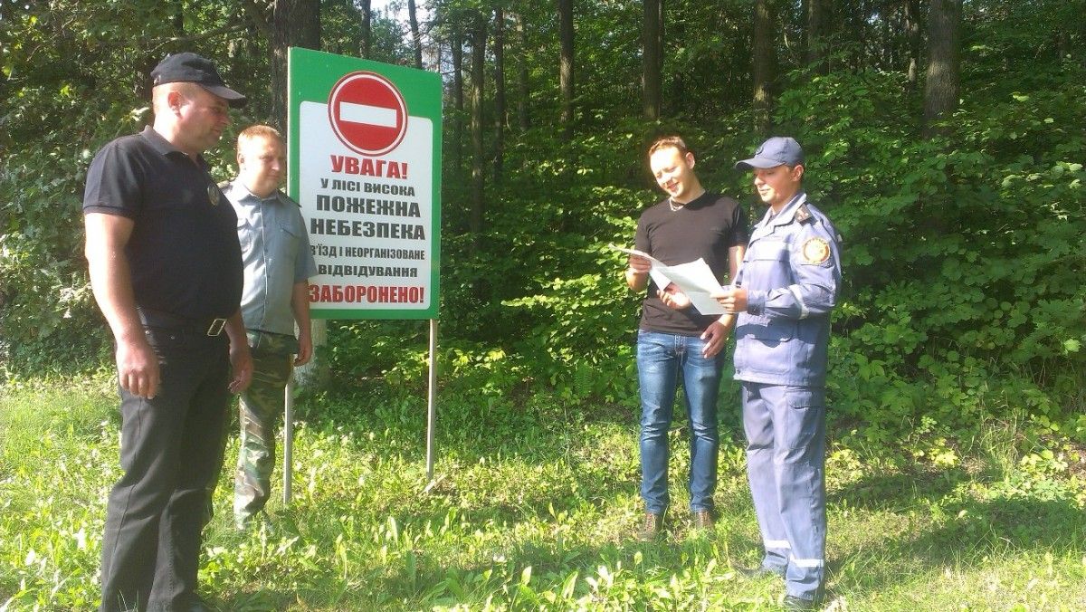 фото УДСНС Украины в Житомирской области фото УДСНС Украины в Житомирской области