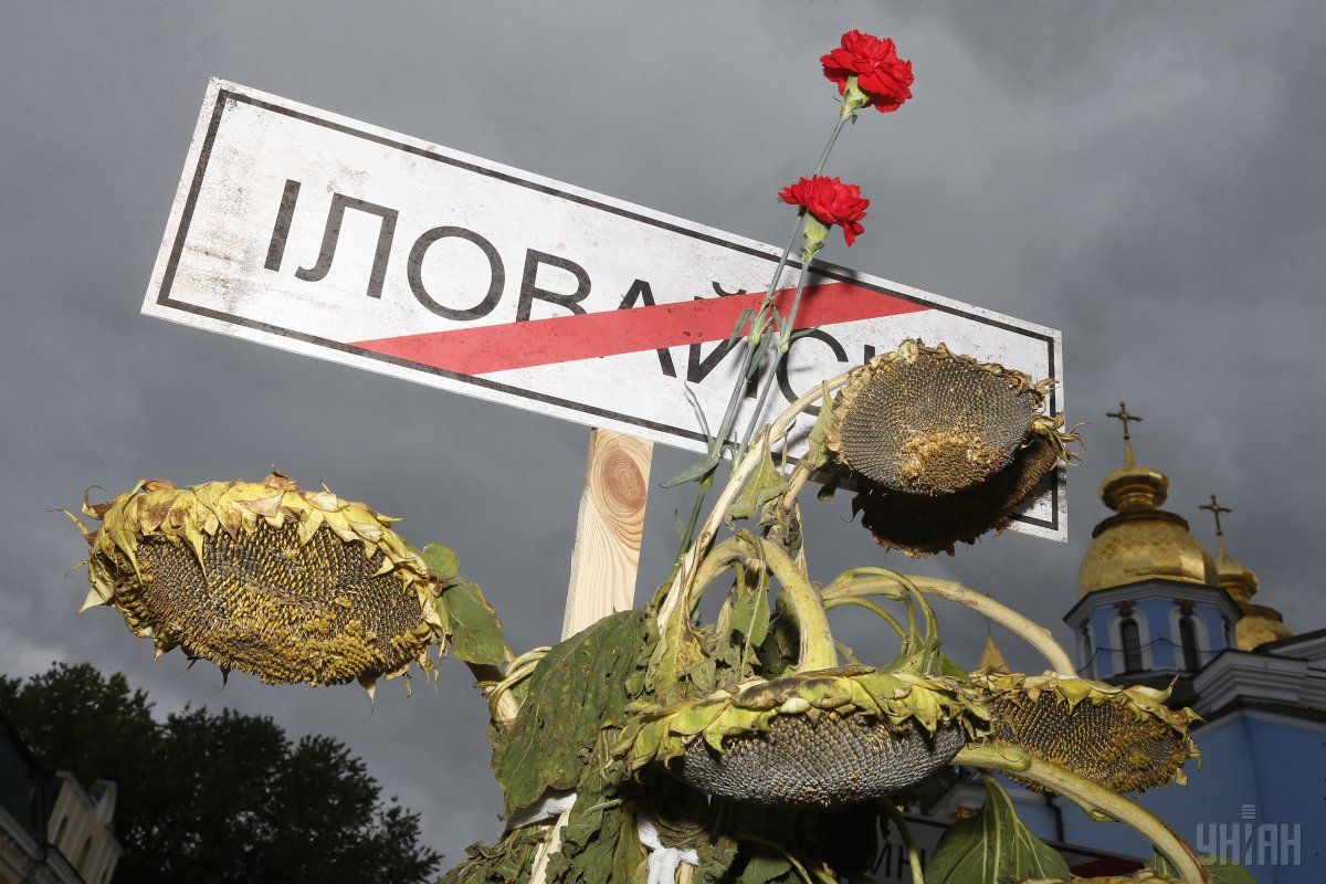 Окупанти обіцяли українським військам «зелений коридор» в Іловайську / фото УНІАН