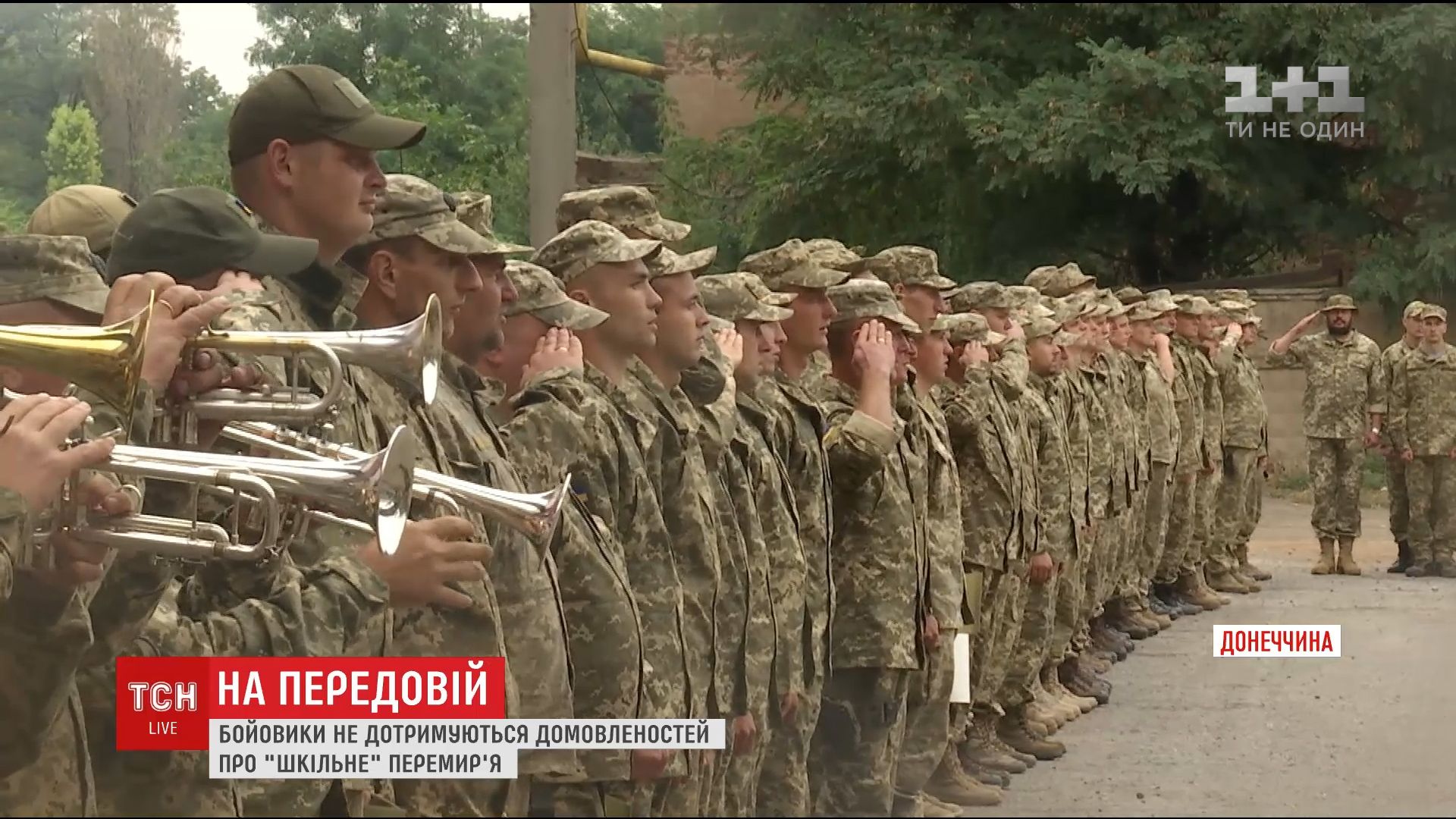 Противник кучу раз открывает огонь / Скриншот видео ТСН Противник кучу раз открывает огонь / Скриншот видео ТСН