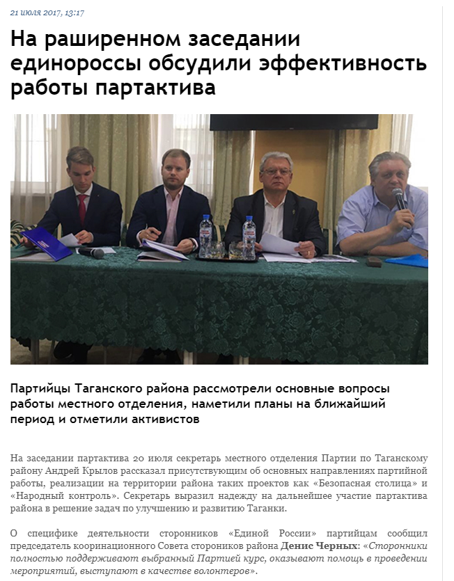 скриншот скриншот