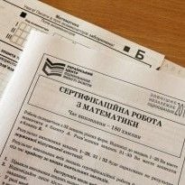 В Украине ВНО по математике планируют сделать обязательным
