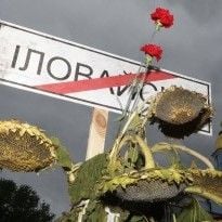 Ilovaisk tragedy anniversary: U.S. calls on Russia to pull troops from Donbas