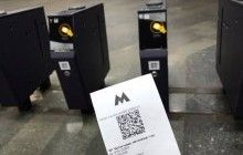 Киевский метрополитен показал, как выглядят новые билеты с QR-кодом (фото)