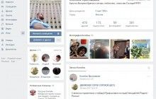 За веру, царя и отечество: в сети нашли страницу пьяного десантника из России, который избил журналиста-пропагандиста